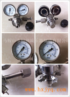 【雙節(jié)式不銹鋼減壓器】價格,廠家,圖片,壓力表,馬鞍山市恒欣減壓器制造-
