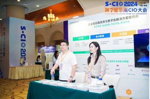 7月刊 青云科技榮膺新能源智能制造優(yōu)秀服務(wù)商獎(jiǎng)，AI智算閃耀科博會(huì)信息技術(shù)咨詢服務(wù)